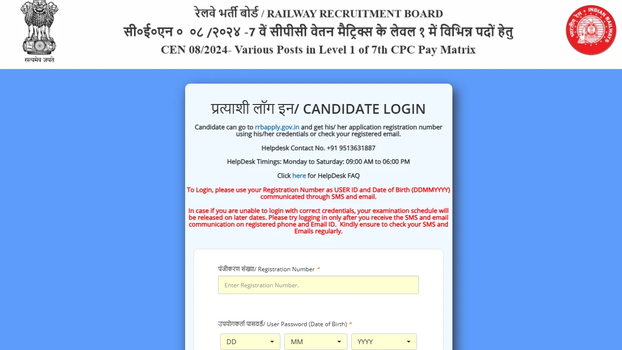 RRB Group D Answer Key 2026